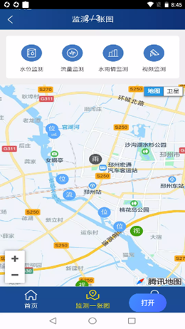 邳州防汛手机软件app截图