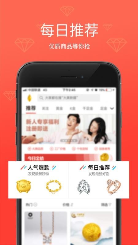 抓周手机软件app截图