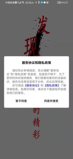 名城头条手机软件app截图