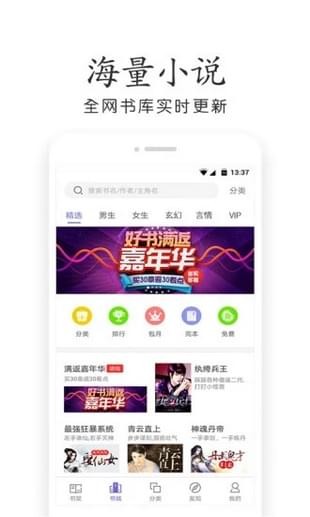 悠悠读书手机软件app截图