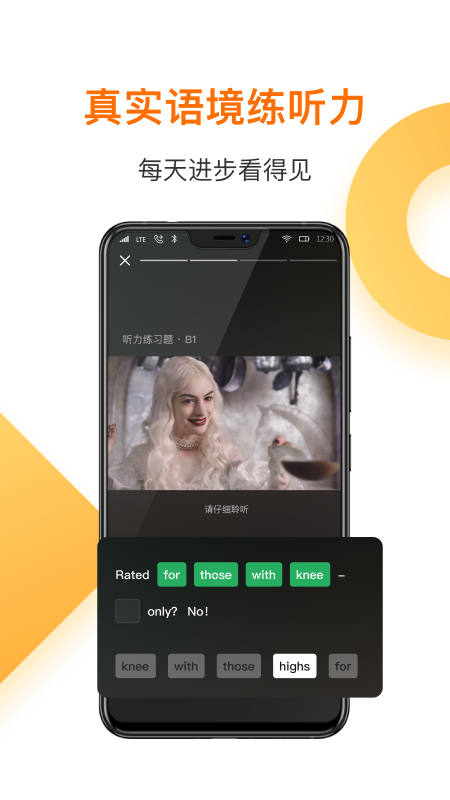 一点英语手机软件app截图