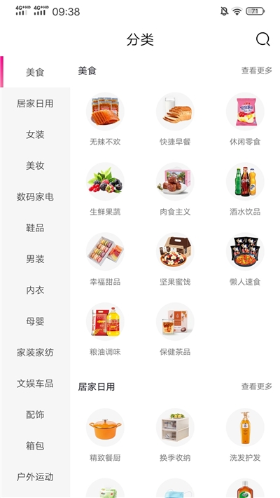 艾豆鲸选手机软件app截图