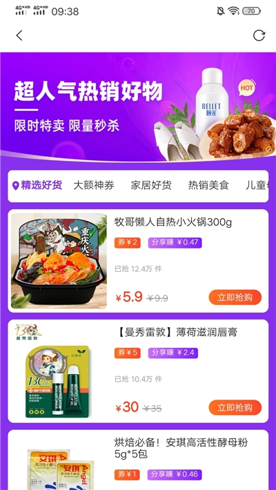 艾豆鲸选手机软件app截图