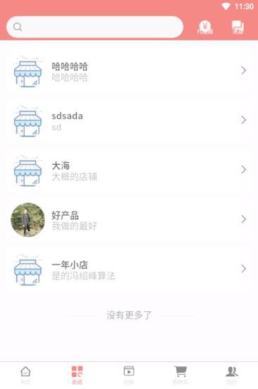 京合淘集手机软件app截图