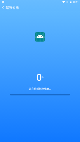 酷享清理手机软件app截图