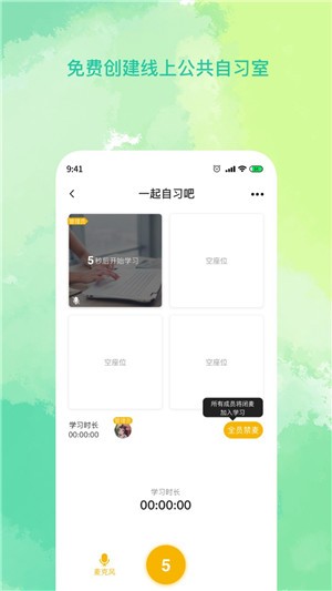 AllStudy手机软件app截图