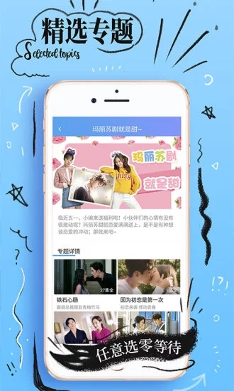 橘子影院手机软件app截图