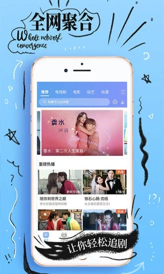 橘子影院手机软件app截图