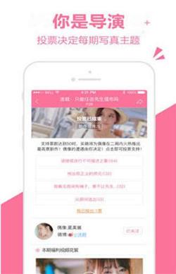 樱花社手机软件app截图