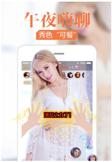 红人影视手机软件app截图