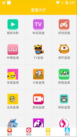 晨光视频手机软件app截图