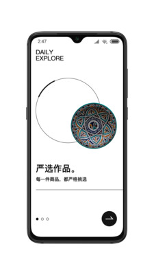 见得见手机软件app截图