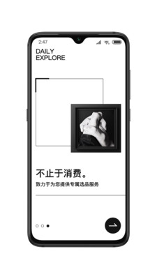 见得见手机软件app截图