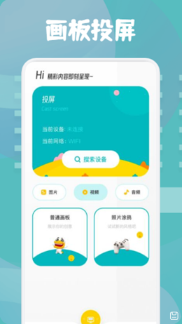 皮皮相册手机软件app截图