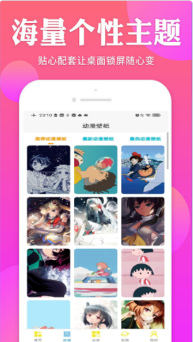 Bunny壁纸手机软件app截图