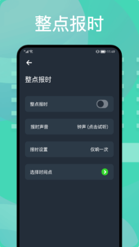 图吧工具箱手机软件app截图