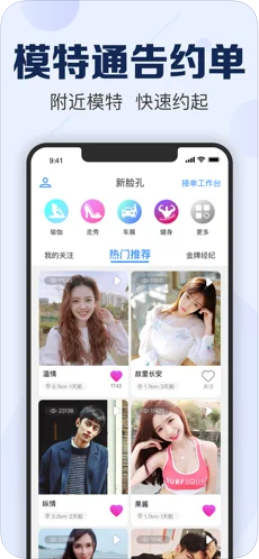 蜜芽直播无限钻手机软件app截图