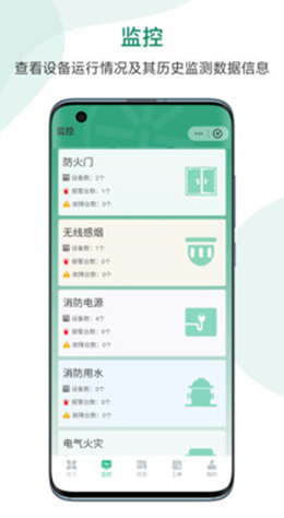 小云壹佰手机软件app截图