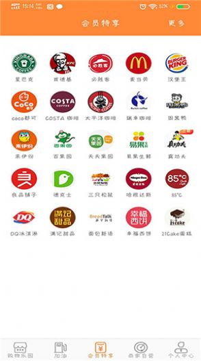 聚省赚手机软件app截图