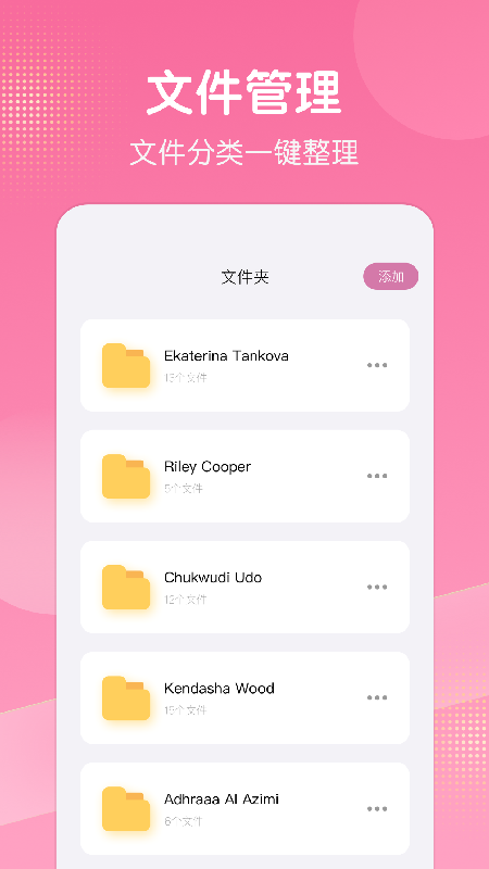 拼图照片墙手机软件app截图