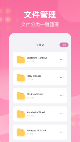 拼图照片墙手机软件app截图