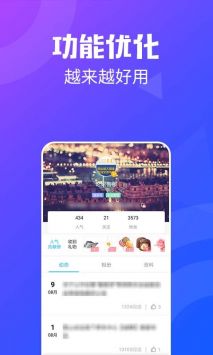 昆山论坛手机软件app截图