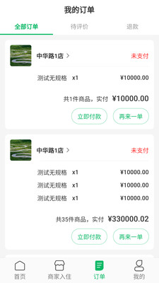 正品优购手机软件app截图