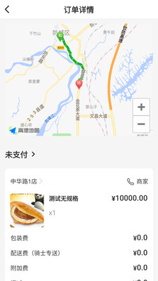 正品优购手机软件app截图