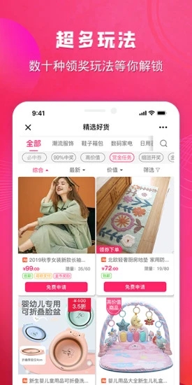 会秀美手机软件app截图