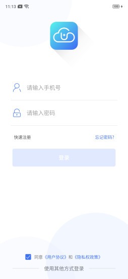 云社区手机软件app截图