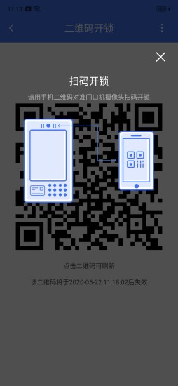 云社区手机软件app截图