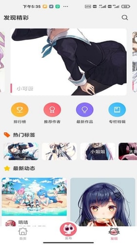 唔小姆壁纸手机软件app截图