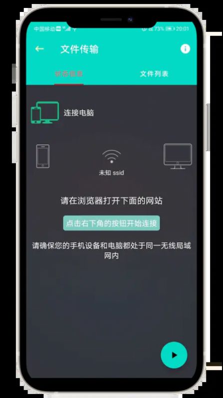 昔昔宝箱手机软件app截图