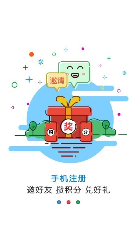 黄河云手机软件app截图