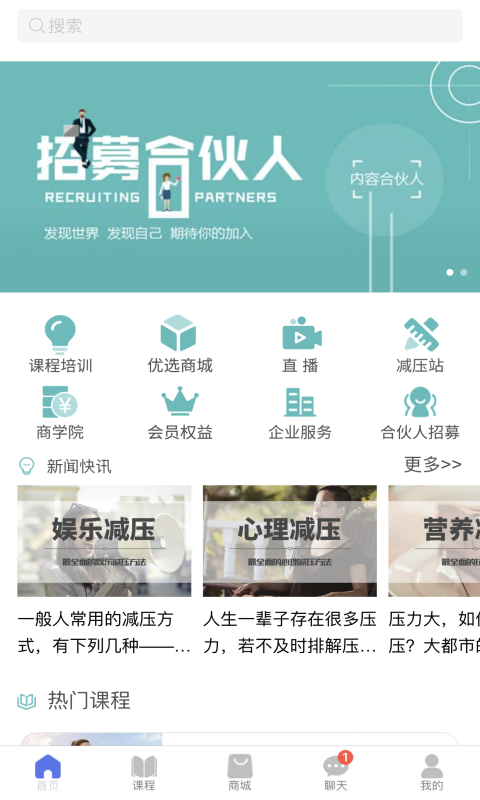 皓涵云悦手机软件app截图