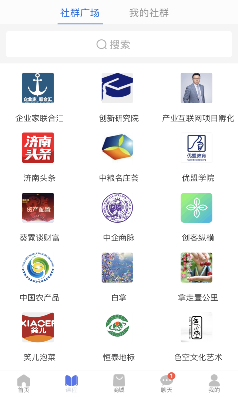 皓涵云悦手机软件app截图