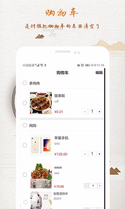 省付宝手机软件app截图