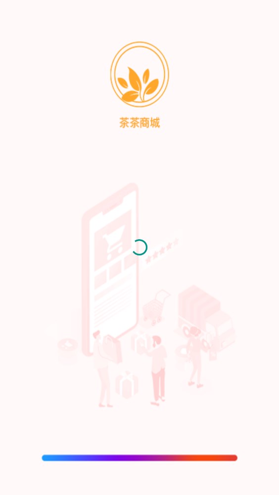 茶茶商城手机软件app截图