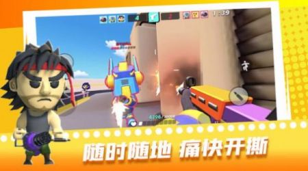 超级迷你特工3D手游app截图