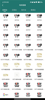 biubiu播放器TV版手机软件app截图