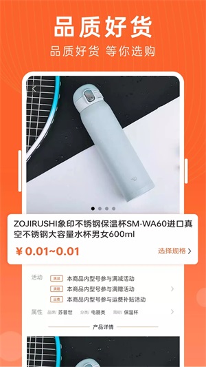 云分达手机软件app截图