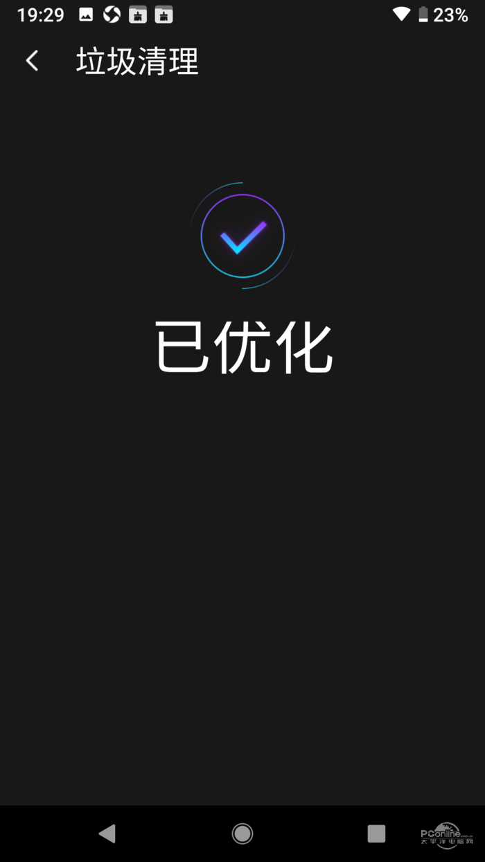 雷电清理手机软件app截图