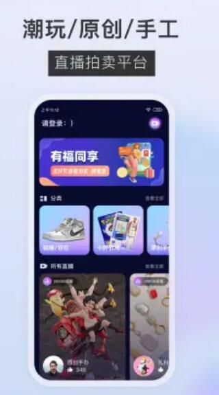 垂音手机软件app截图