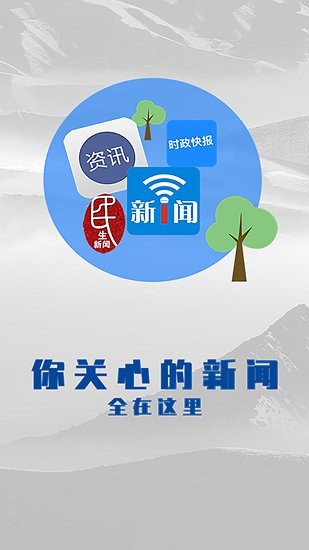 乌苏好地方手机软件app截图