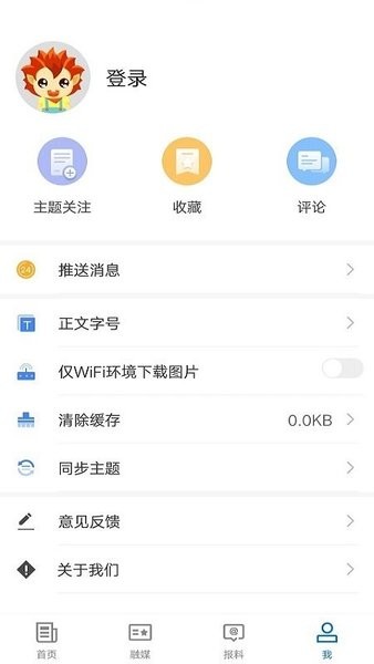 哈巴河好地方手机软件app截图