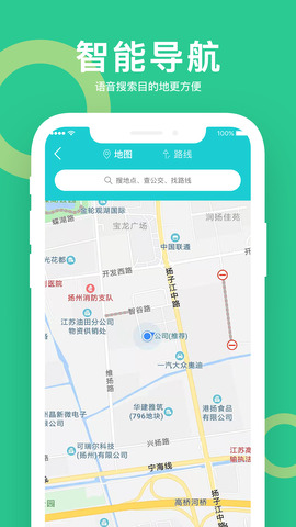 小云助手手机软件app截图