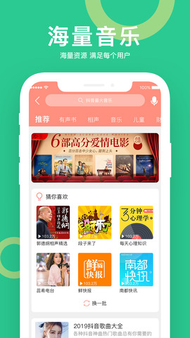 小云助手手机软件app截图