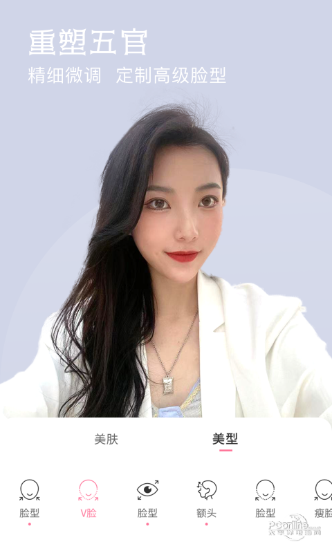 视频美颜相机手机软件app截图