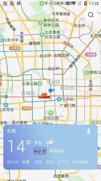 薄荷天气手机软件app截图