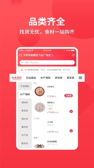 至灿惠供手机软件app截图